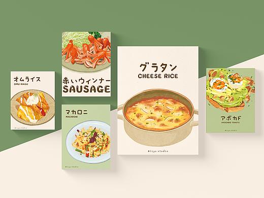 餐饮vi设计－三茶食堂