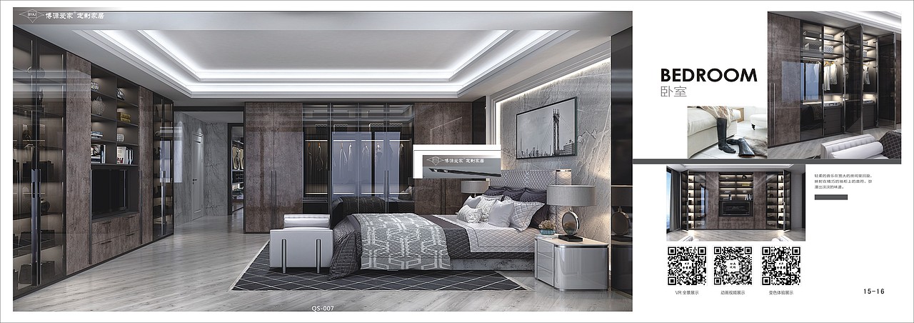 重庆板式家具图册设计全屋定制画册制作色卡印刷（图ZMjA3Mjc1OTA4） - 书籍/画册 - 站酷设计师TEL15138609615原创素材 - 站酷ZCOOL