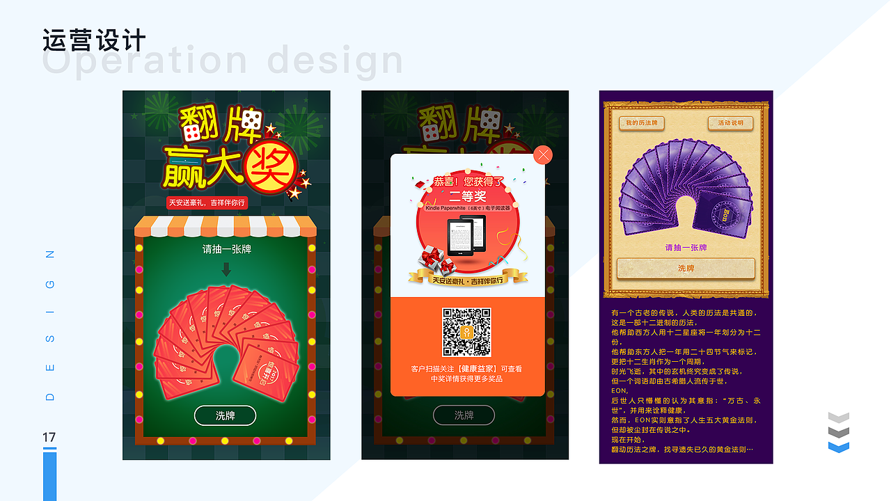 作品集（图ZMjExMTY2NTQ0） - APP界面 - 站酷设计师沫艺原创素材 - 站酷ZCOOL