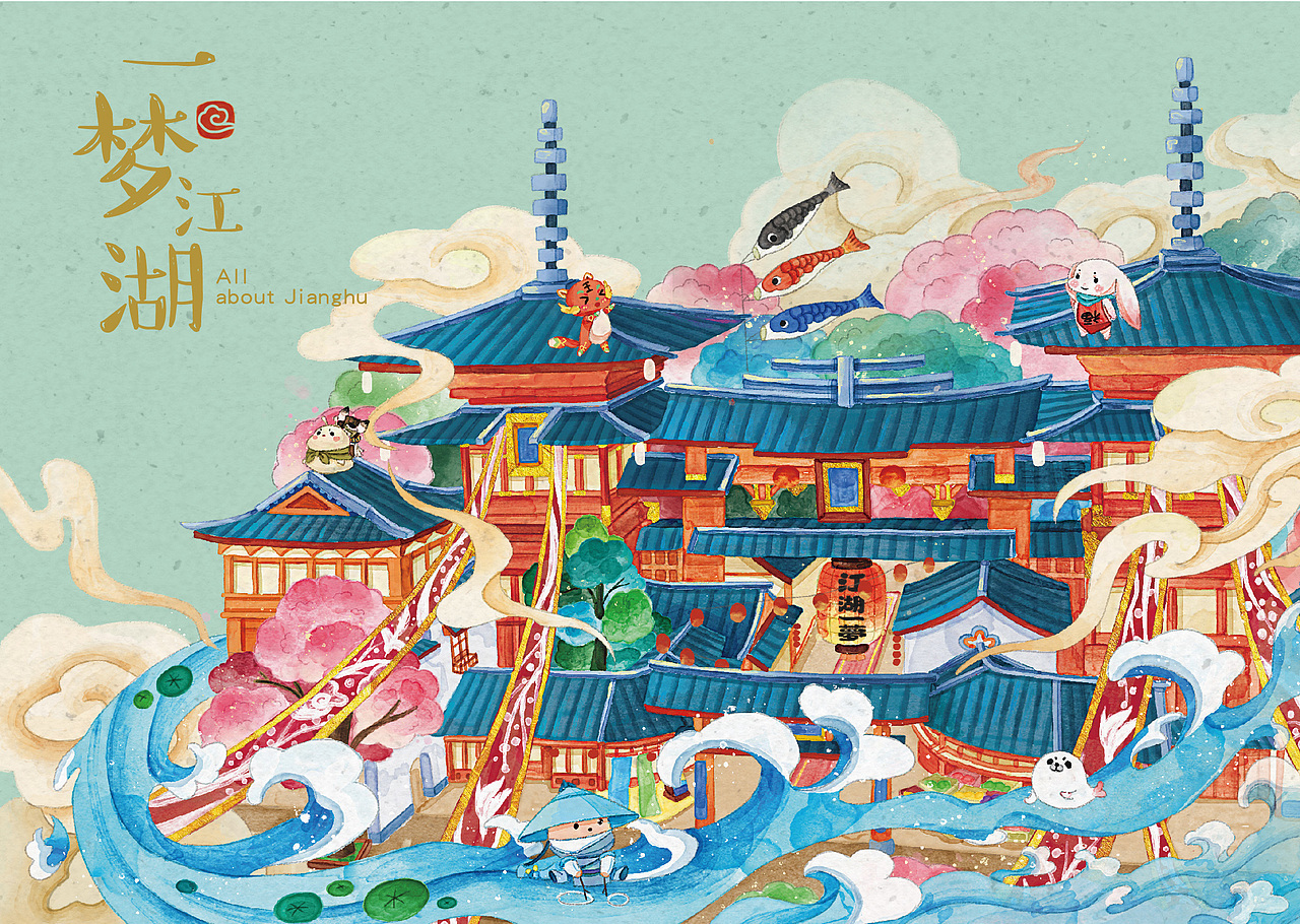 网易手游——一梦江湖 手账本及周边（图ZMjI3NDIwMTky） - 商业插画 - 站酷设计师邓邓卖苏原创素材 - 站酷ZCOOL