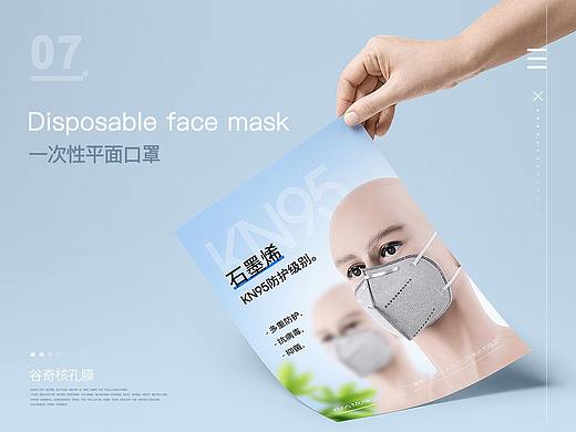 詳情頁×8（個人主頁-ZNTQwNjI2NjQ=） - 電商 - 站酷設計師嗯吶菲原創(chuàng)素材 - 站酷ZCOOL