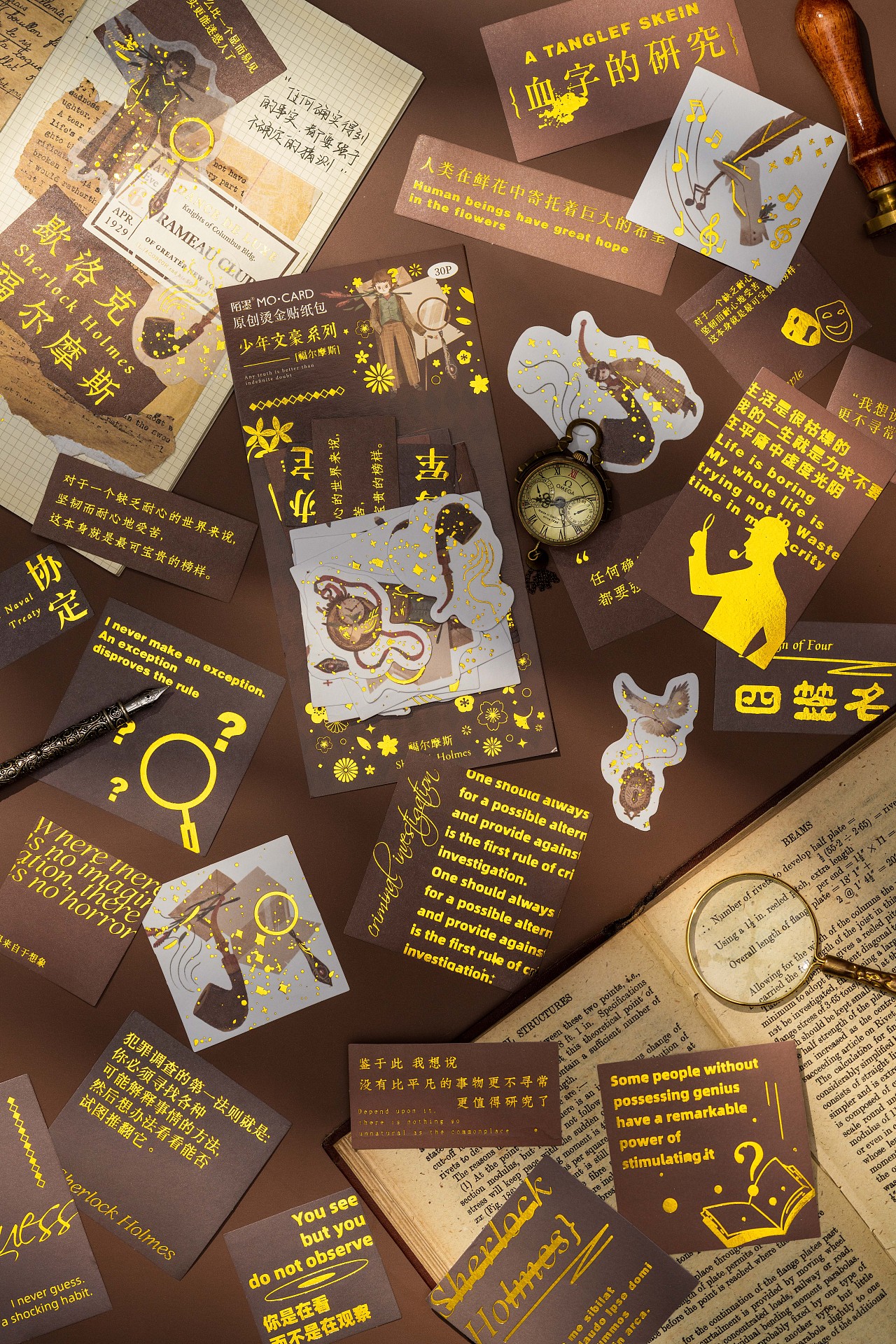 产品摄影 | 文创系列烫金手账贴纸（图ZMjczNTY3Njc2） - 产品摄影 - 站酷设计师Sisy猫耳朵原创素材 - 站酷ZCOOL