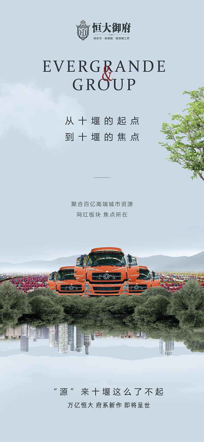 某大项目（图ZMjc5MTE5NDY4） - 海报 - 站酷设计师z573104435原创素材 - 站酷ZCOOL