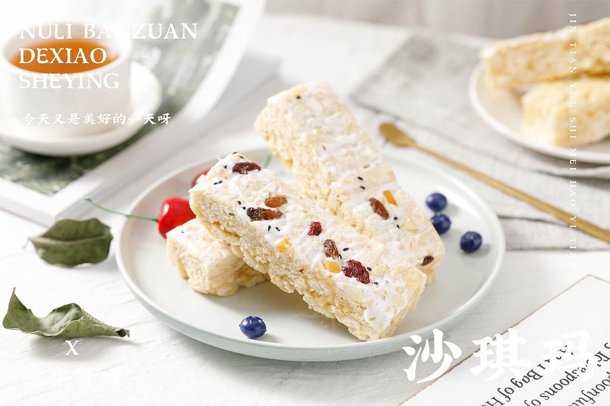 沙琪玛（图ZMjc5MjMyMjM2） - 美食摄影 - 站酷设计师喻喻呀原创素材 - 站酷ZCOOL