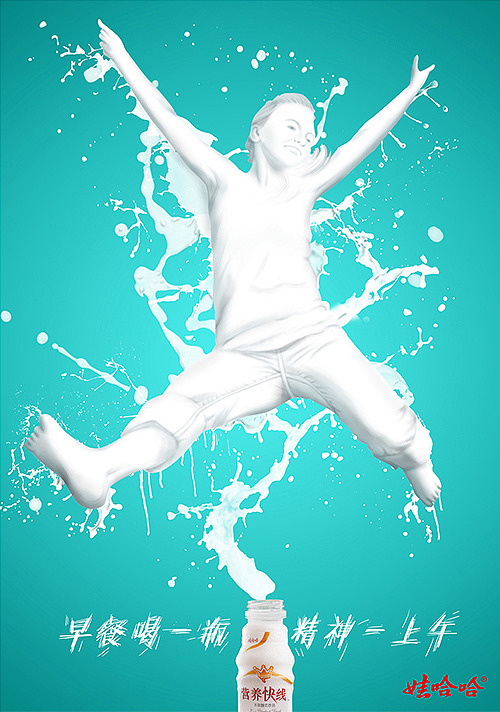 大广赛作品集（图ZMzM3NTcxNDg=） - 其他平面 - 站酷设计师粥迷原创素材 - 站酷ZCOOL