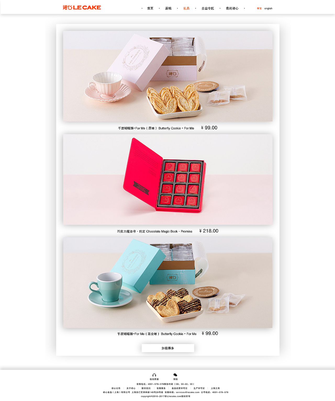 网页（图ZODE2OTUxNzI=） - 企业官网 - 站酷设计师JimSum原创素材 - 站酷ZCOOL