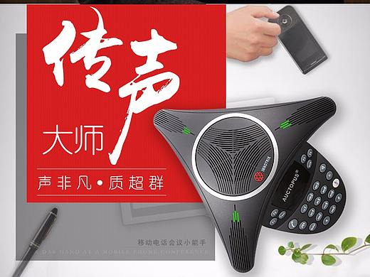 电商banner