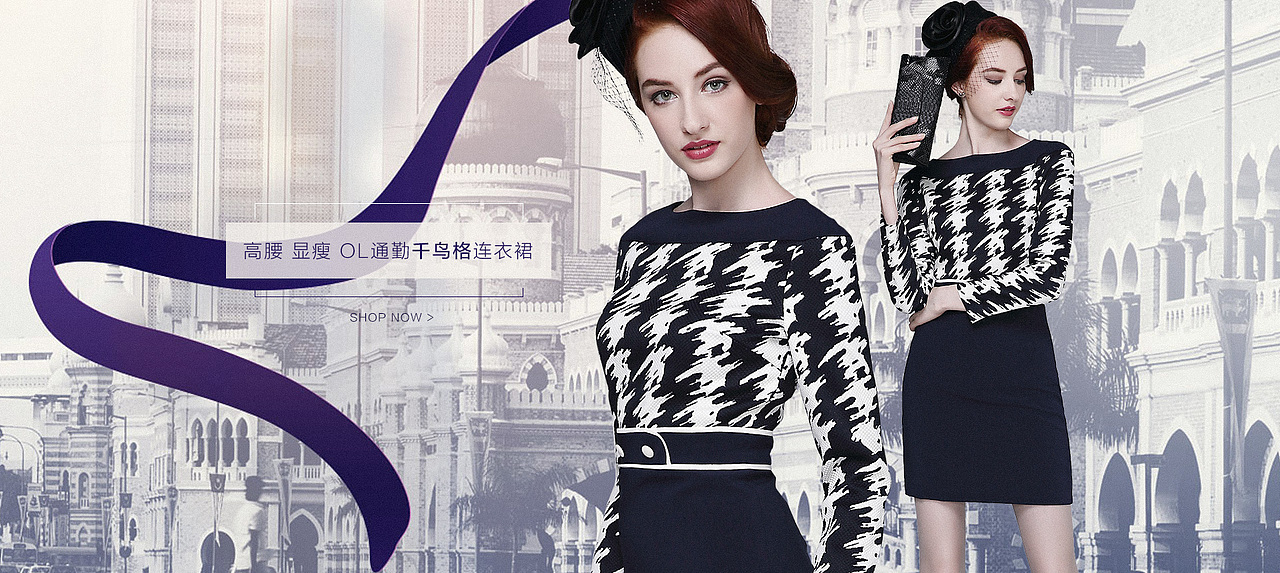店铺banner