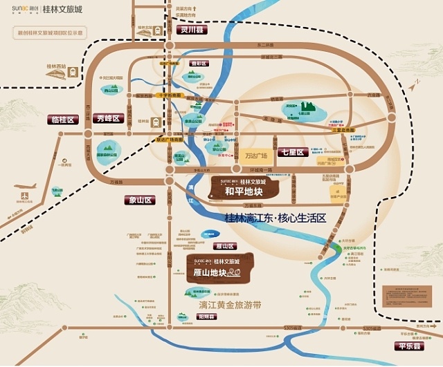 融创桂林旅游度假区