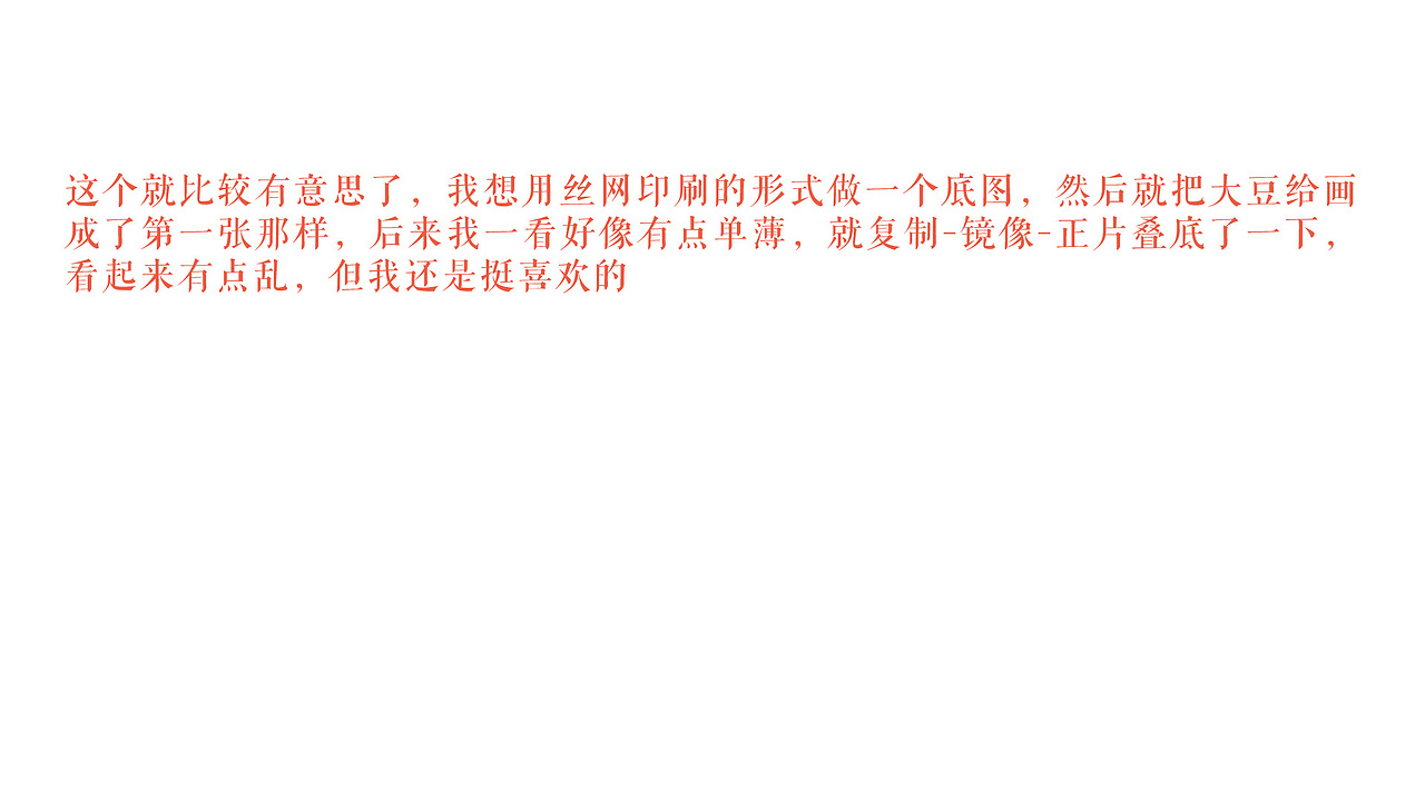 我；年少有为（图ZMjEzMjgxMDA0） - 商业插画 - 站酷设计师索阿原创素材 - 站酷ZCOOL