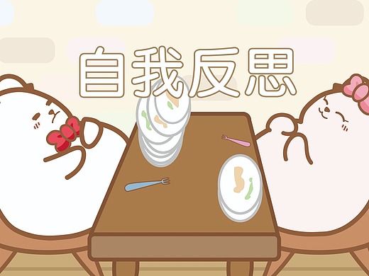 jomily漫画|我那个很会做饭的朋友,你自我反思一下!