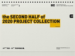 THE SECOND HALF OF  2020 PROJECT COLLECTION