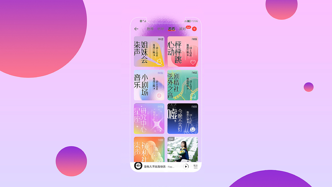 平面作品集（图ZMjg4MjU5OTMy） - 海报 - 站酷设计师yun613原创素材 - 站酷ZCOOL