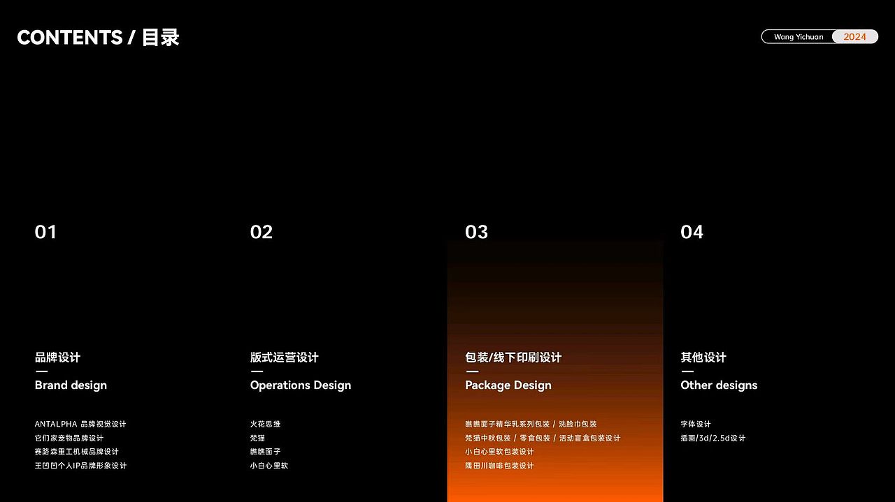 元味专业设计工作室插画/动画作品集（图ZMzc4NzgzNjg0） - 品牌 - 站酷设计师元味设计原创素材 - 站酷ZCOOL