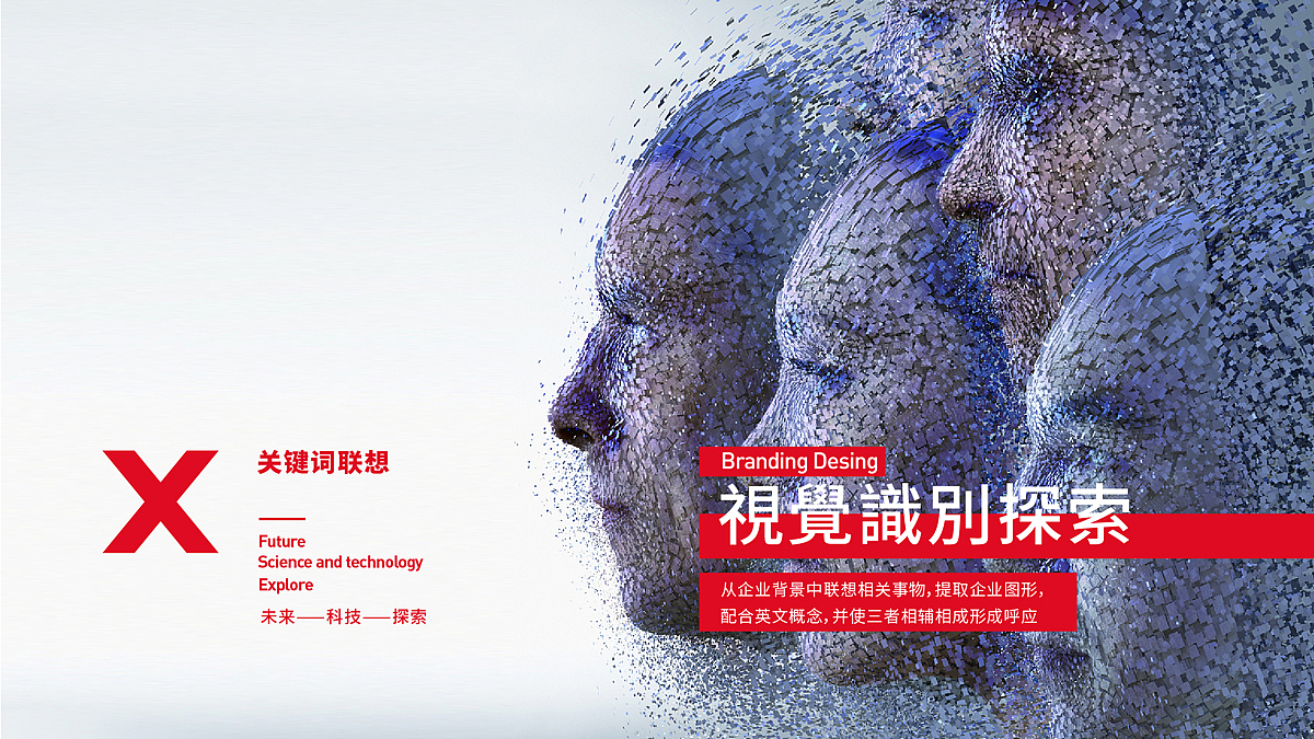 深圳科技公司LOGO设计 鸿盈国际 —英加品牌（图ZODYzMjE2NzY=） - 品牌 - 站酷设计师英加品牌原创素材 - 站酷ZCOOL