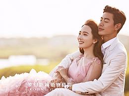 -梦-幻-影-城-婚-纱-摄-影-