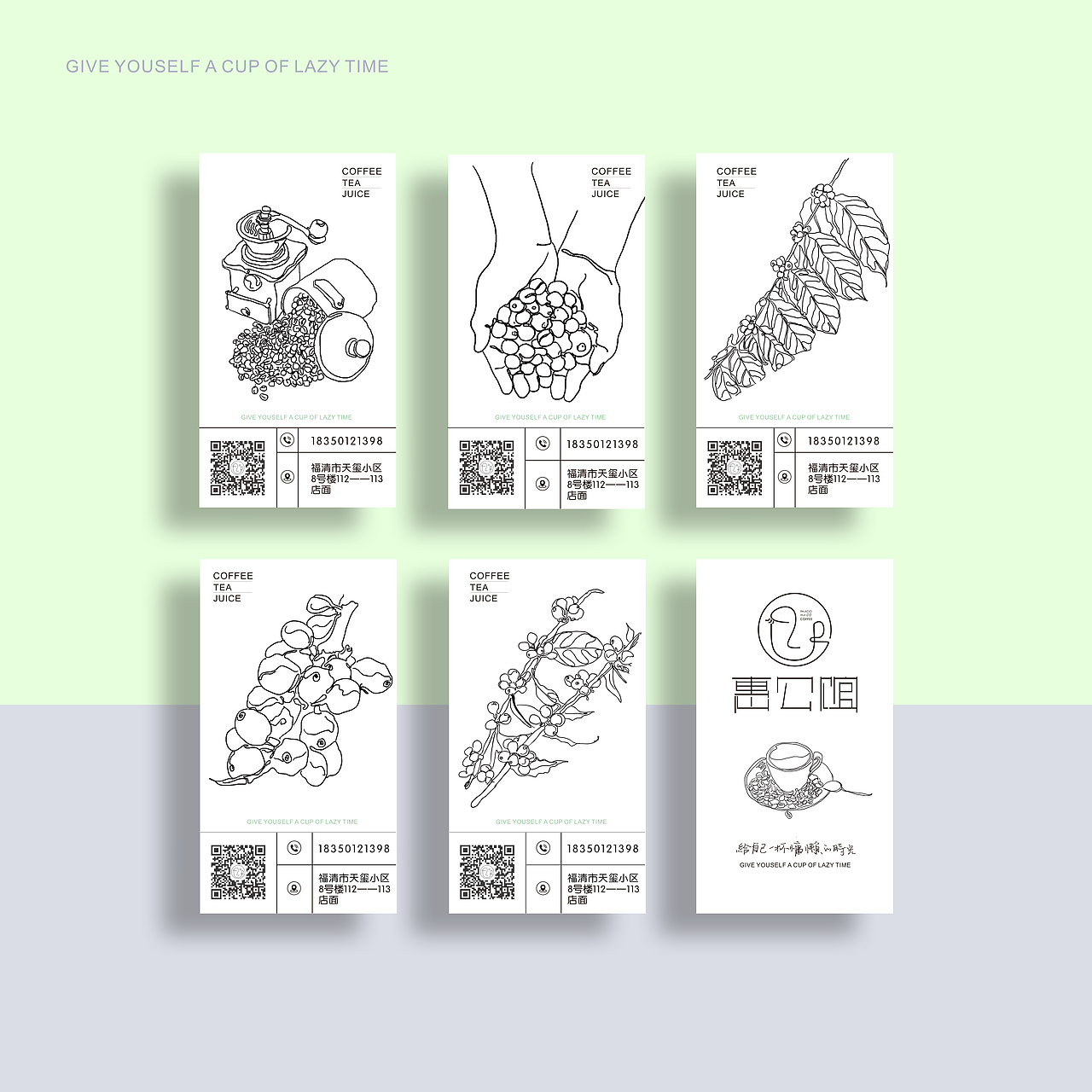 几款茶饮（奶茶，咖啡，果汁）品牌整理———子非乌鸦（图ZMTI5NjkzMzIw） - 品牌 - 站酷设计师子非乌鸦原创素材 - 站酷ZCOOL