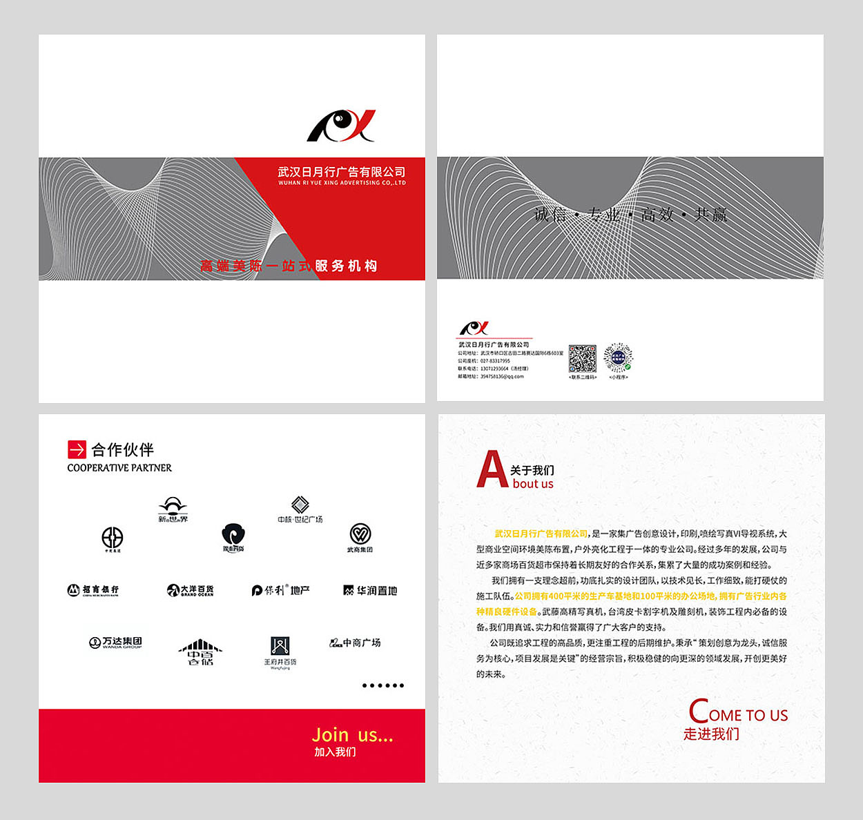 公司画册（美陈设计）（图ZMTU5Mzg1ODk2） - 书籍/画册 - 站酷设计师杭杭888原创素材 - 站酷ZCOOL