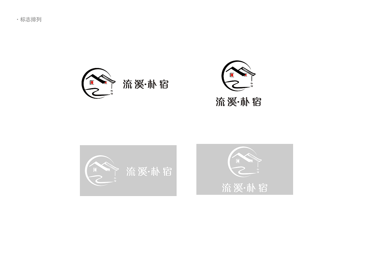 LOGO设计（图ZMTY0NDQ2MzY0） - 图案 - 站酷设计师Z32437815原创素材 - 站酷ZCOOL