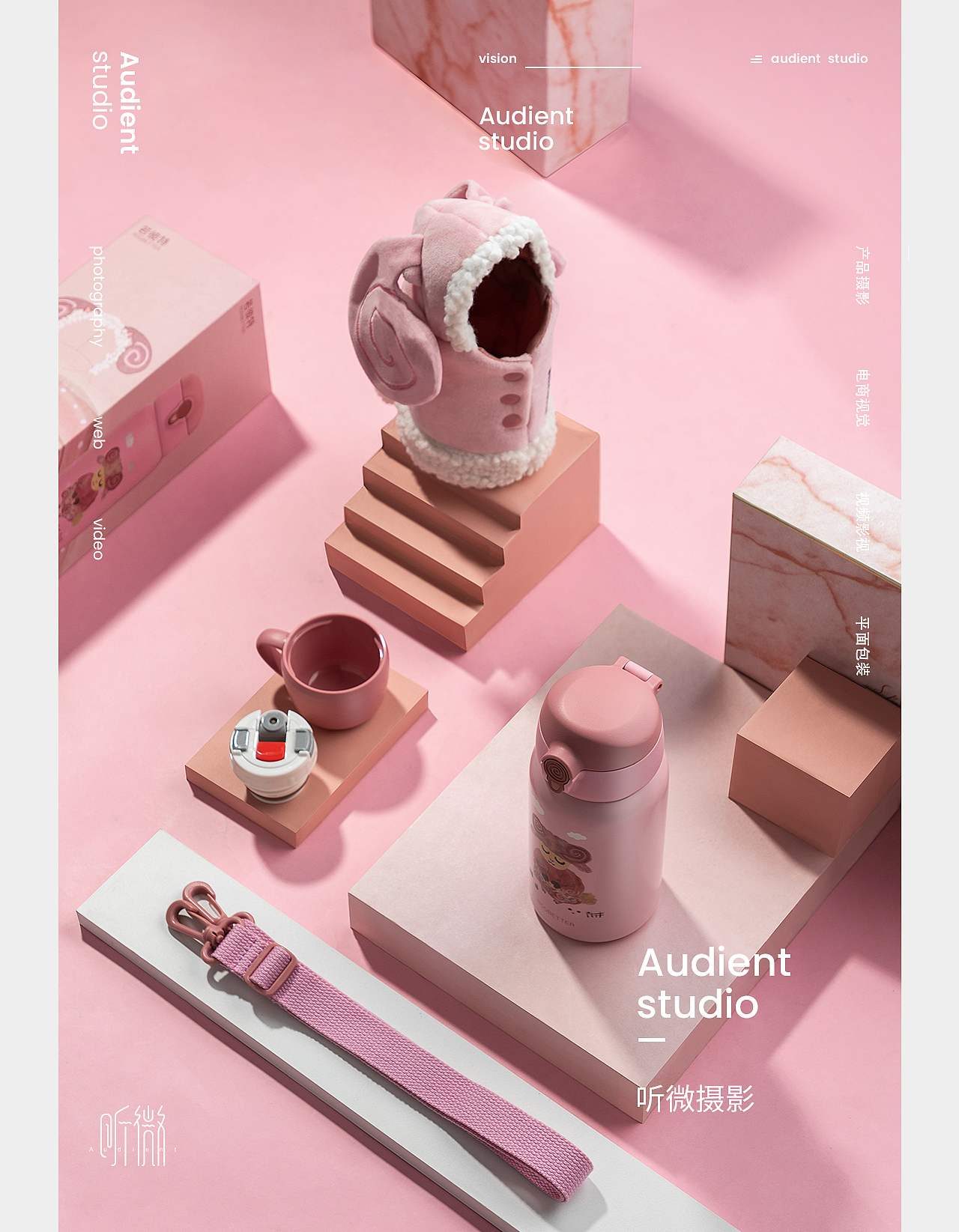 Roobetter儿童壶 | 听微视觉audient