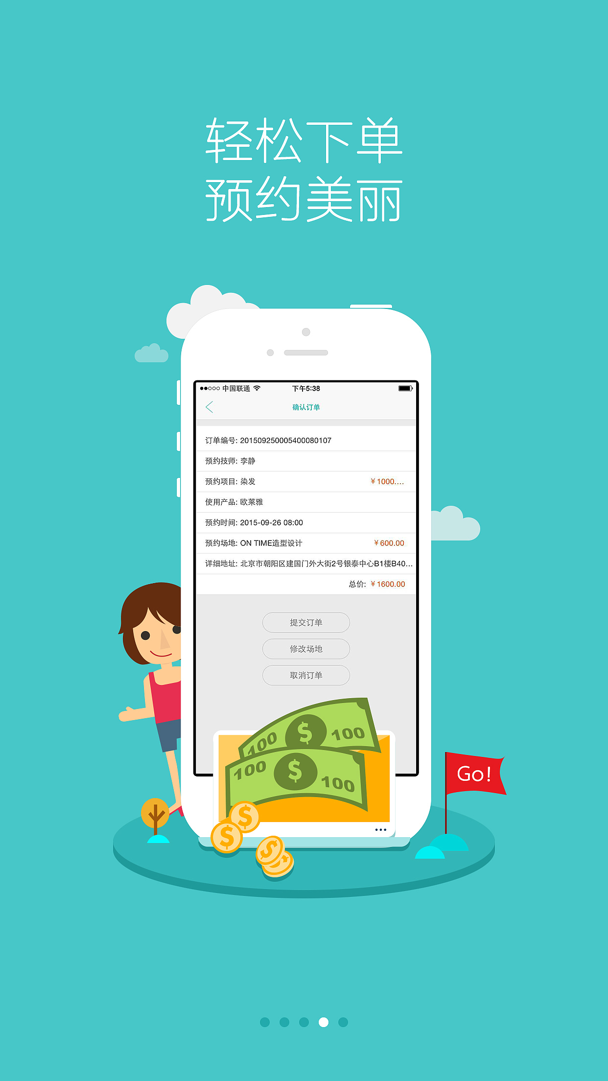 《千寻》APP用户端引导页/banner（图ZNTAzNTY5NjA=） - APP界面 - 站酷设计师JanonSun原创素材 - 站酷ZCOOL