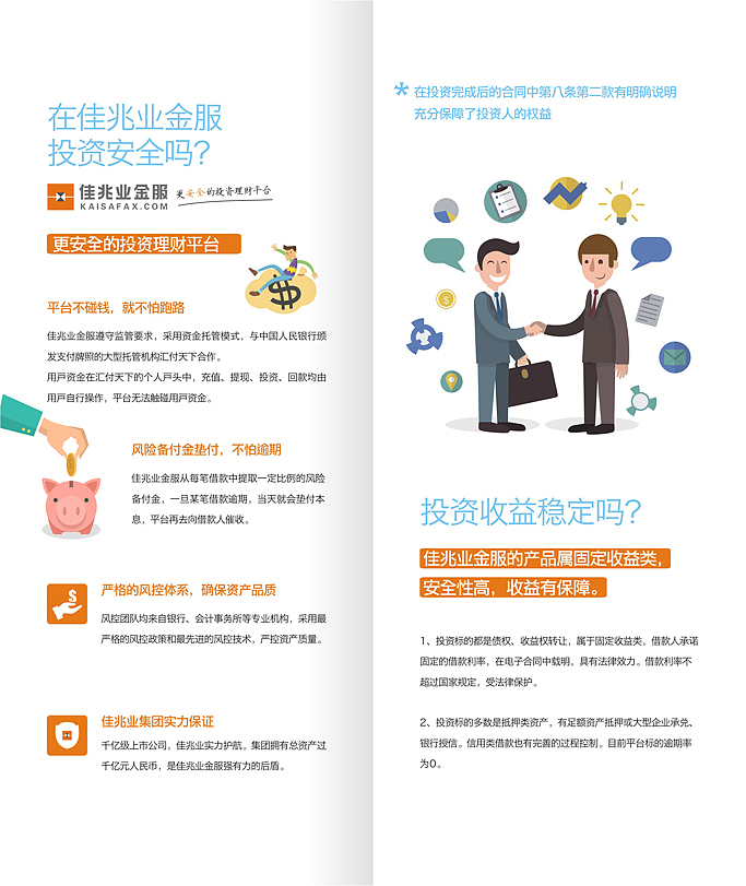 TSG 盛世同谋 2016-2017年度作品集（图ZODMzMzU3OTY=） - 品牌 - 站酷设计师TSG盛世同谋原创素材 - 站酷ZCOOL