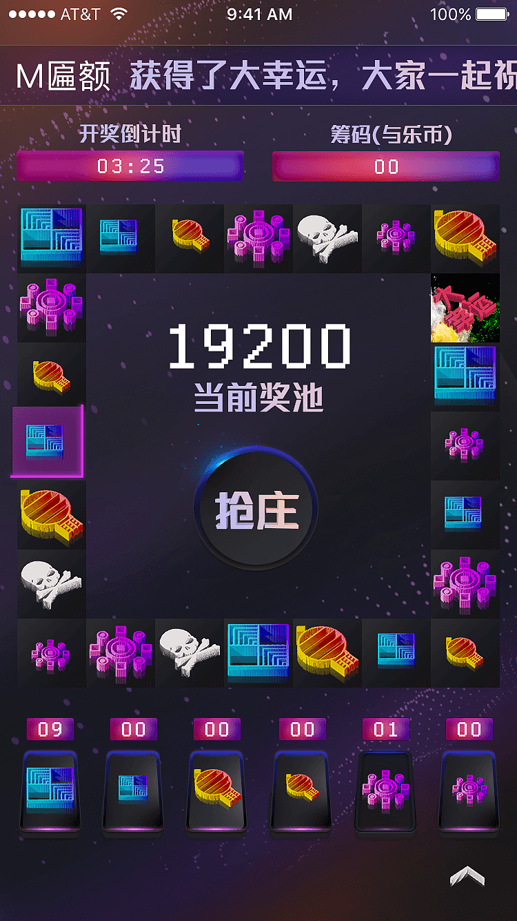 娱乐圈——欢乐游戏（图ZODk0MzAwMjg=） - 游戏UI - 站酷设计师明兮radiant原创素材 - 站酷ZCOOL