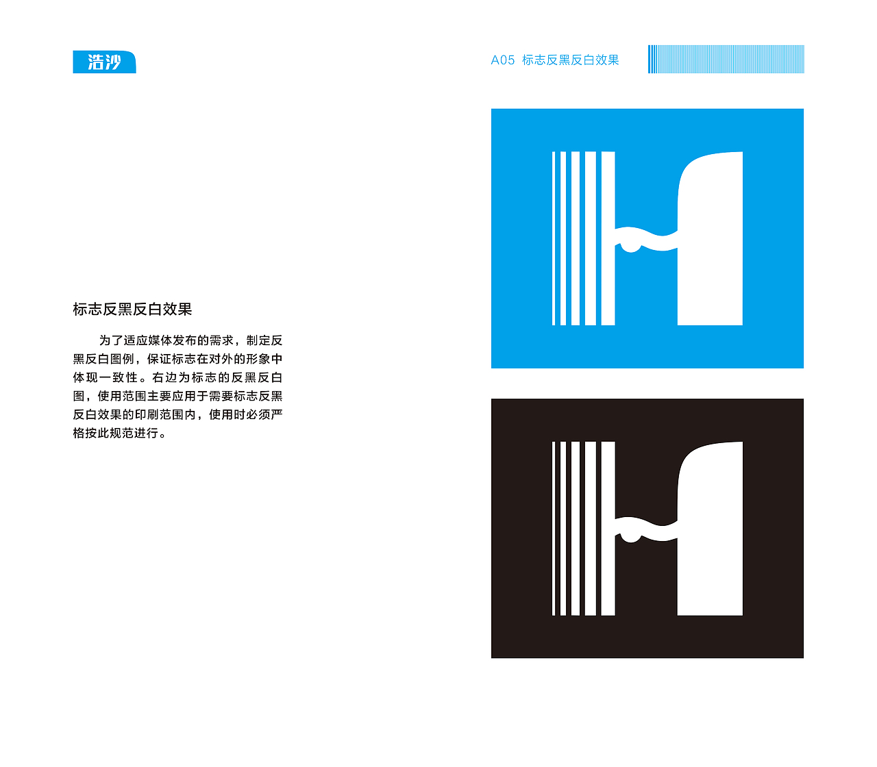 浩沙游泳品牌 视觉形象系统（图ZMjE1ODEyMTI4） - 品牌 - 站酷设计师冰斯基原创素材 - 站酷ZCOOL