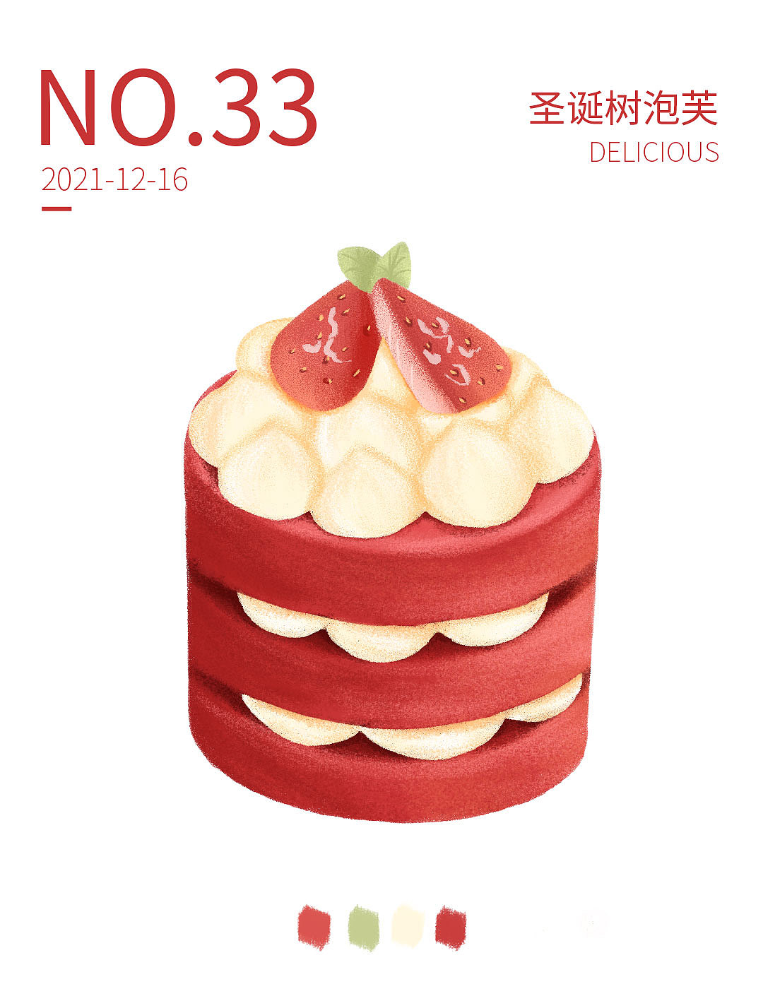 手绘菜单3（图ZMjgyNzYwNDIw） - 商业插画 - 站酷设计师初阳宿语原创素材 - 站酷ZCOOL