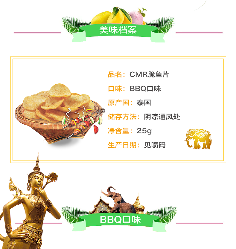 电商产品+详情页（图ZMTIwOTE5NDIw） - 电商 - 站酷设计师诗忆原创素材 - 站酷ZCOOL