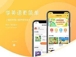 详细设计