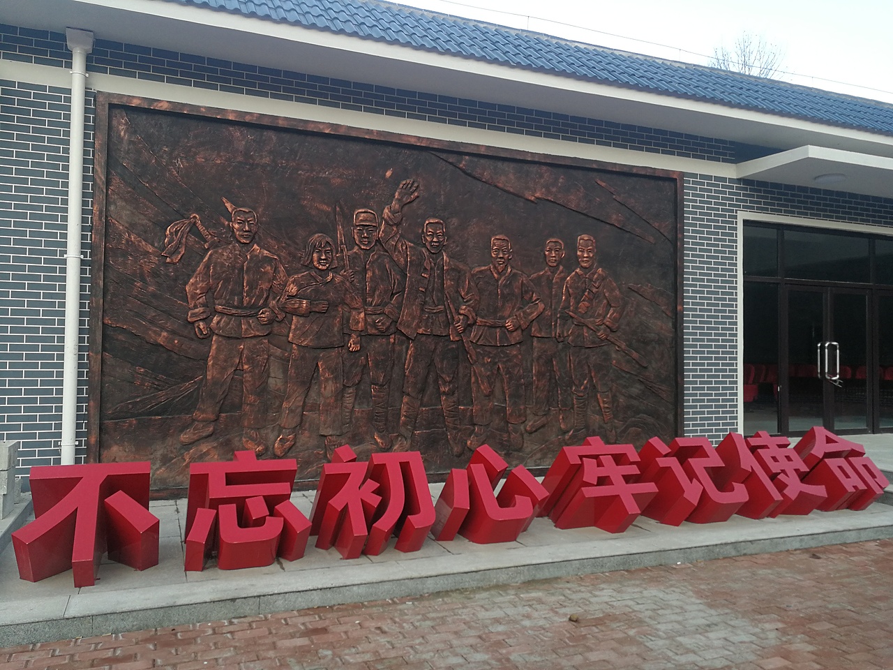 兴城革命历史纪念馆浮雕（图ZMjQ4NDk3NTMy） - 雕塑 - 站酷设计师金诚雕塑设计原创素材 - 站酷ZCOOL