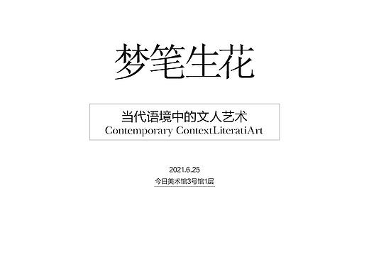 日常文字编排练习