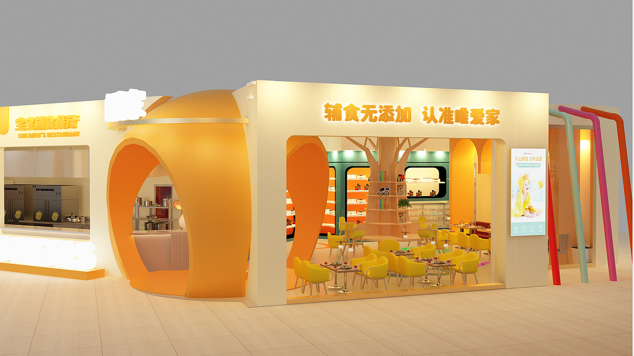 一pai文化 | 餐厅【唯爱家】儿童餐厅（图ZMjc4OTg0ODIw） - 商业空间设计 - 站酷设计师一兀文化原创素材 - 站酷ZCOOL