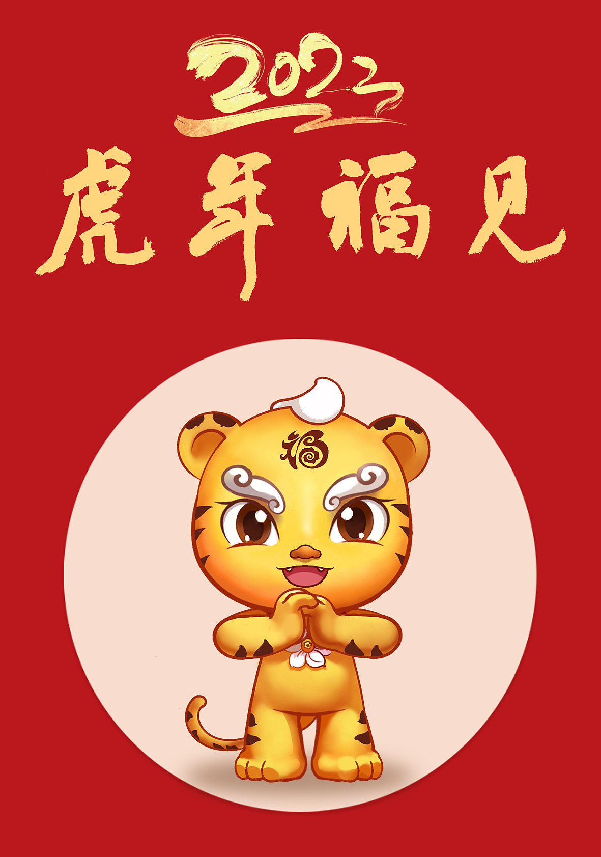 新年快乐（图ZMjg3MzU4OTEy） - 海报 - 站酷设计师流星雨3原创素材 - 站酷ZCOOL