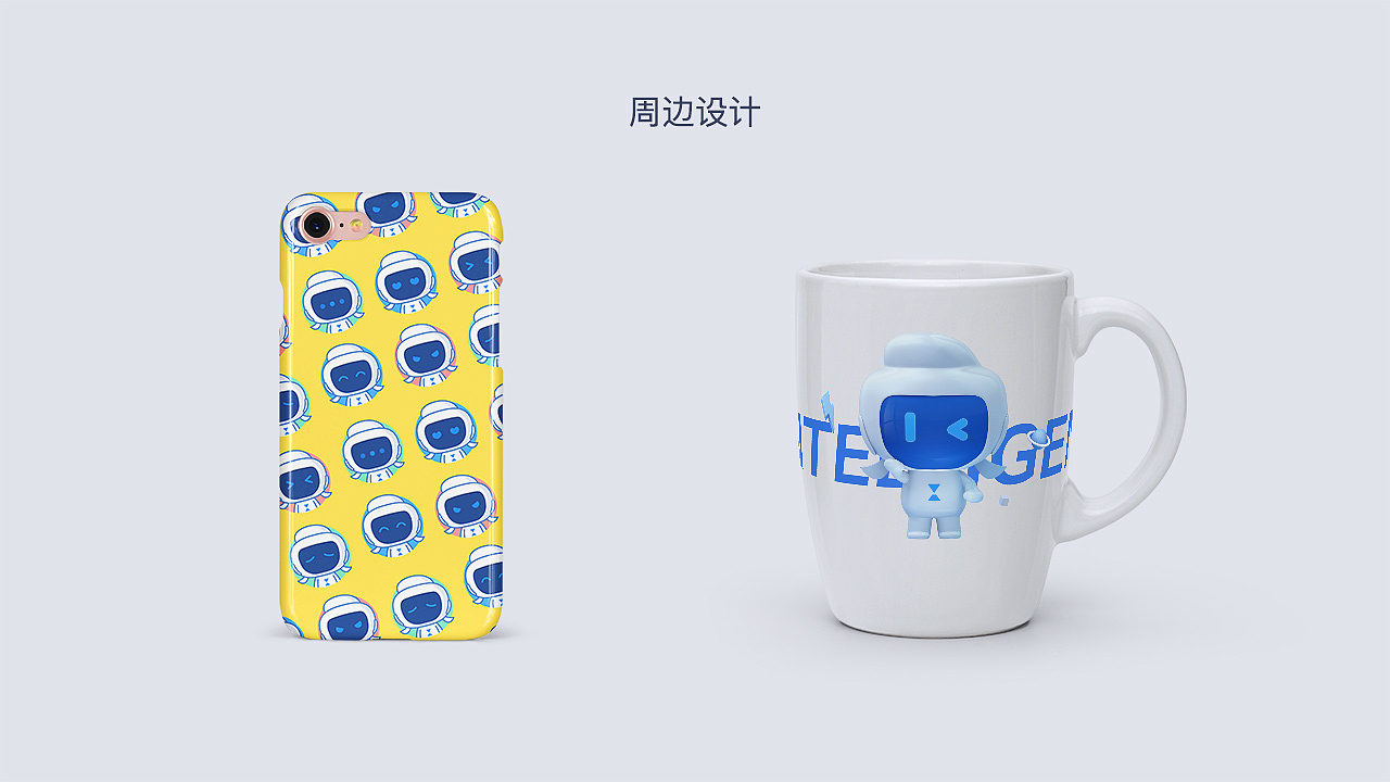 司马小鑫形象升级提案 金融产品