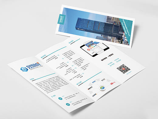 一些三折页设计