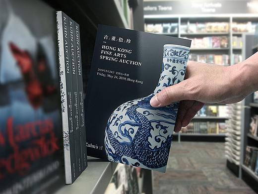拍卖会图录/画册