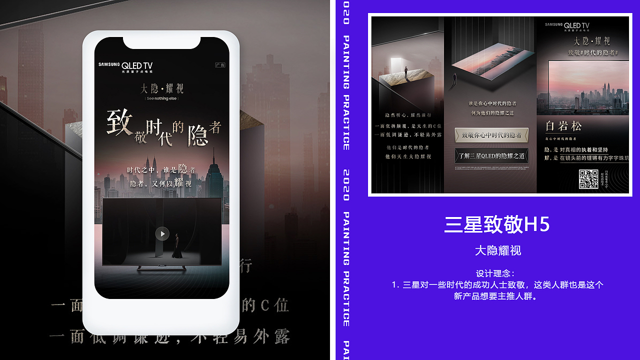 钟丽香作品集（图ZMjA2NTY5OTEy） - PPT/Keynote - 站酷设计师雪青幻想原创素材 - 站酷ZCOOL