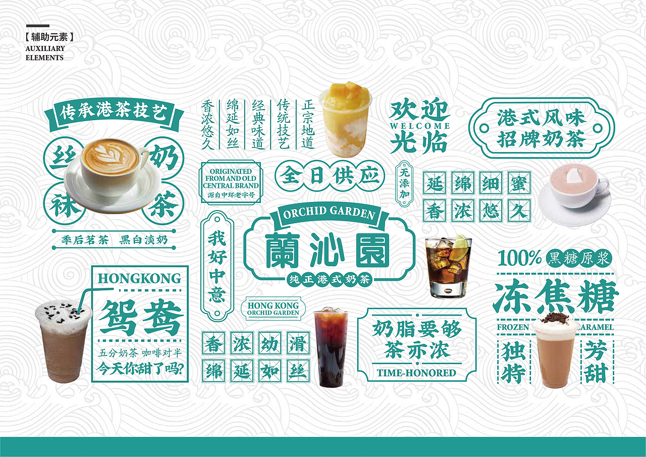蘭沁園品牌手册（图ZMjMwNDM3NzQ4） - 书籍/画册 - 站酷设计师Ethen出动原创素材 - 站酷ZCOOL