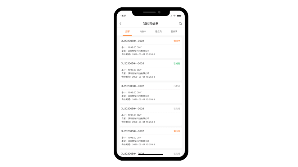 2020年项目总结（图ZMjM5MzgzODg4） - APP界面 - 站酷设计师在下王十二原创素材 - 站酷ZCOOL