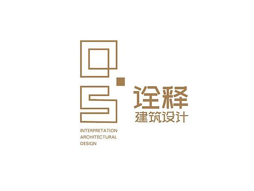 我们的设计服务取费标准