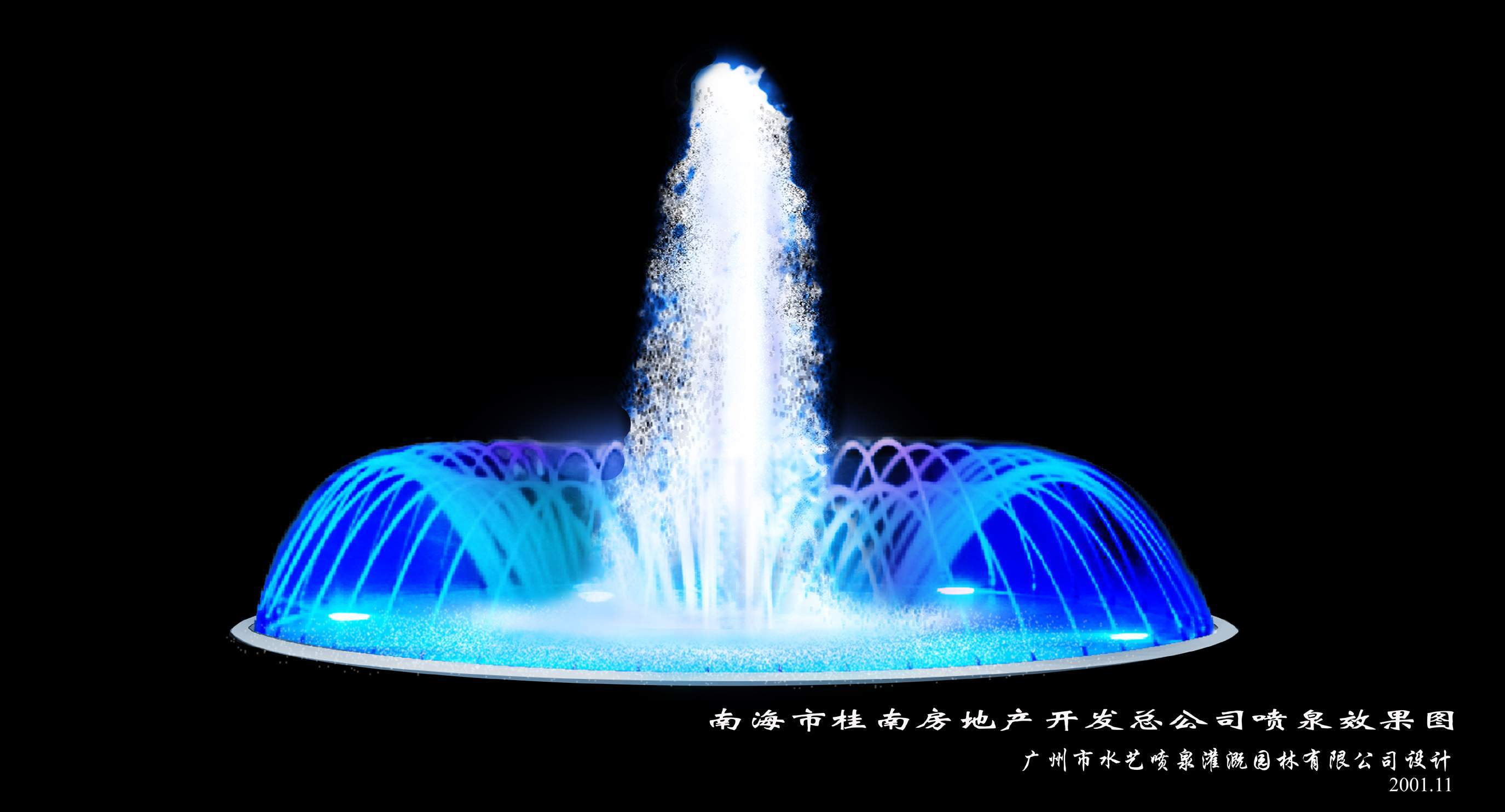 西南最大音乐喷泉上演精彩“水舞秀” - 中科水景