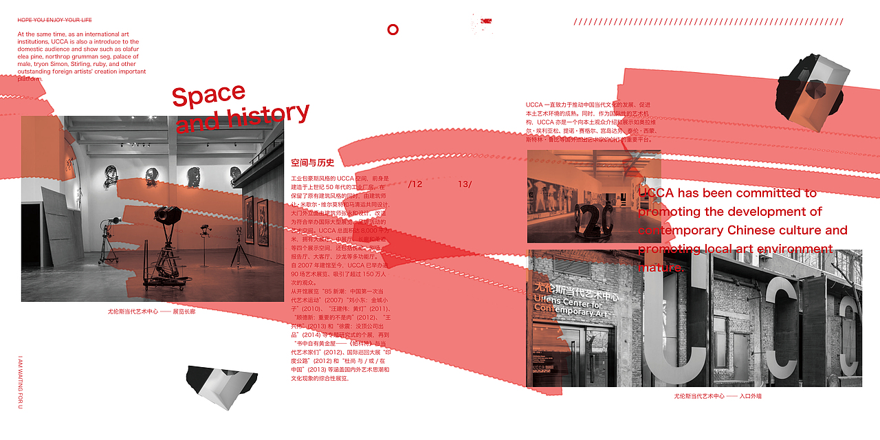 画册：尤伦斯当代艺术中心（图ZOTcxOTIyNTY=） - 书籍/画册 - 站酷设计师艾湘玲原创素材 - 站酷ZCOOL