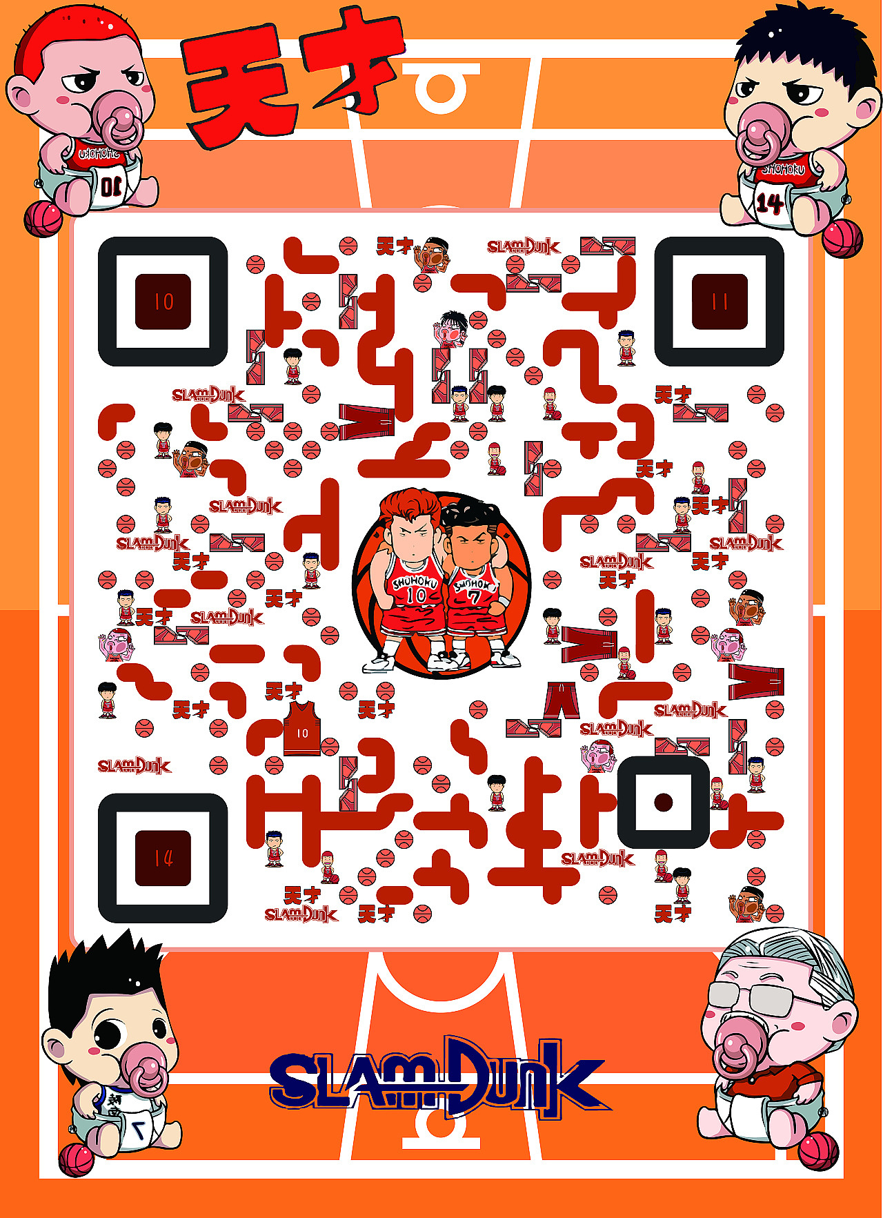 近期插画二维码合集(个人练习)