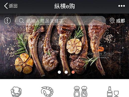 UI 生活类界面demo
