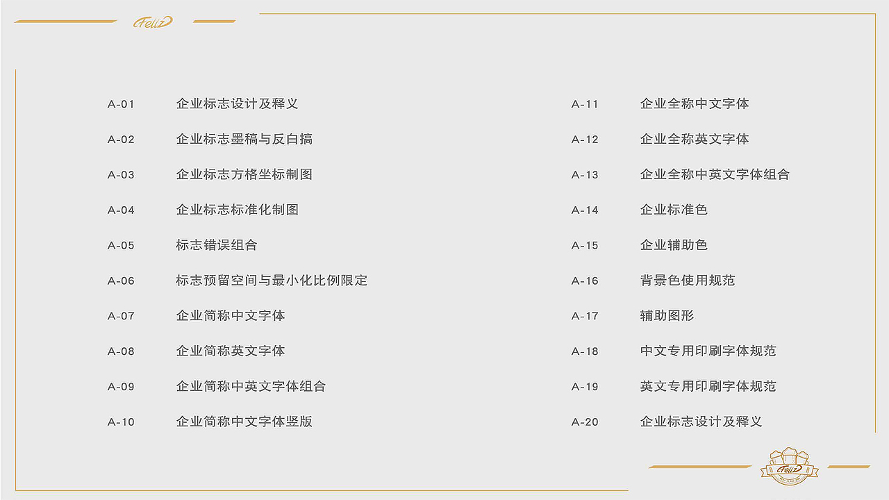 小猫威利斯系列之企业VI形象识别系统（图ZMjU5MDMyODk2） - 其他UI - 站酷设计师Z12461655原创素材 - 站酷ZCOOL