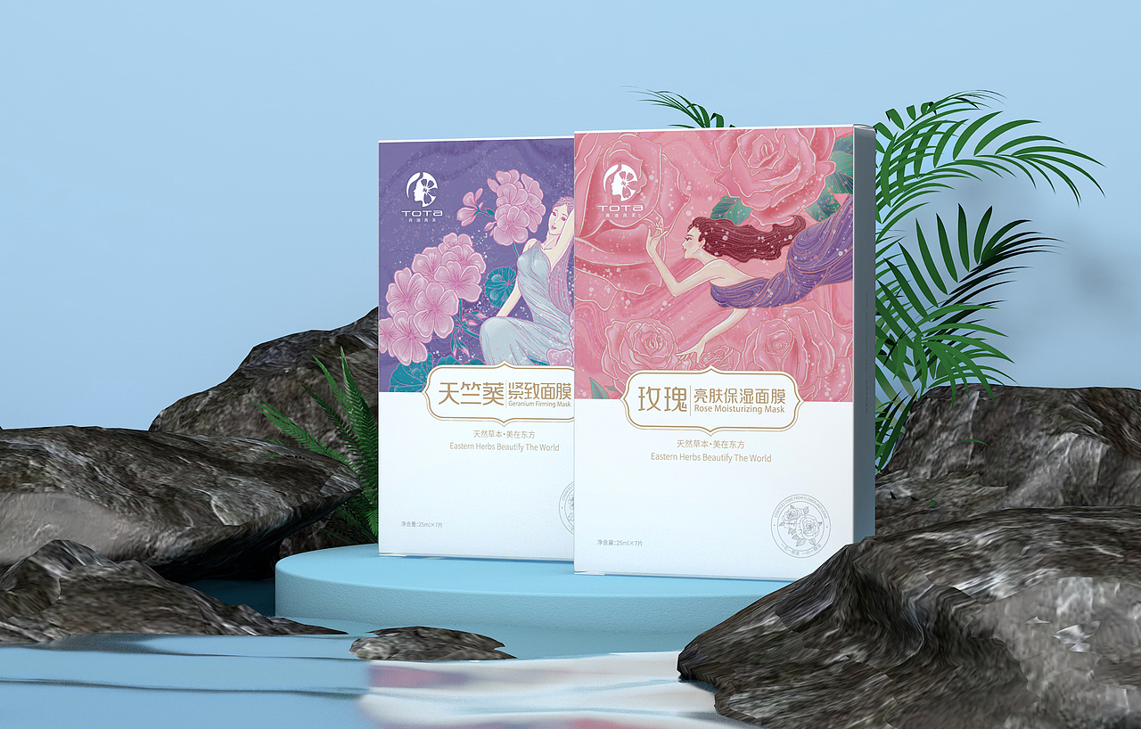 玫瑰&天竺葵面膜包装设计（图ZMjkwMTQ4NjI0） - 包装 - 站酷设计师邵云飞设计原创素材 - 站酷ZCOOL