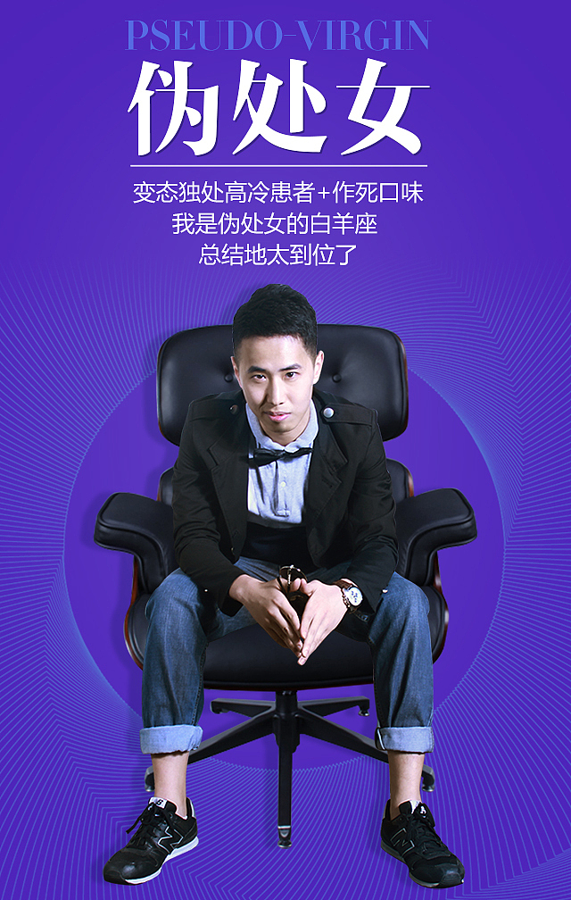 微信推广H5页面