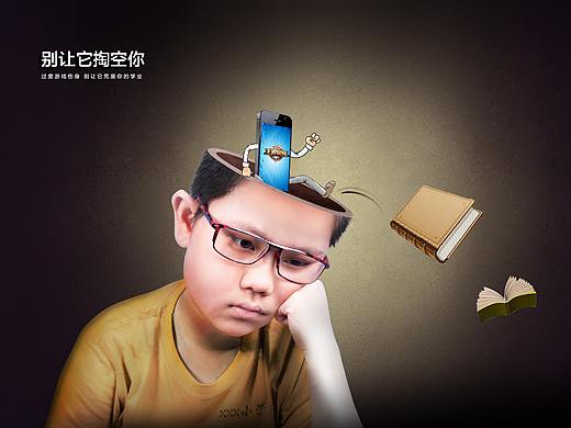 省广协 公益广告参赛作品